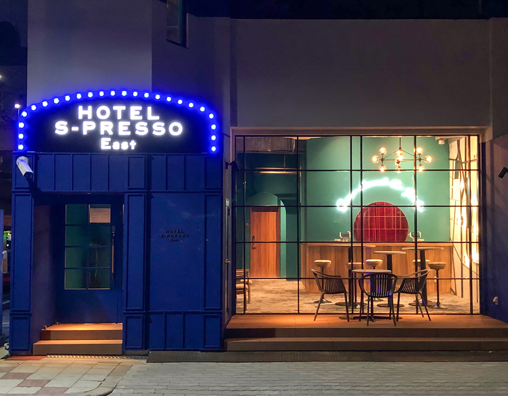 HOTEL S-PRESSO EAST